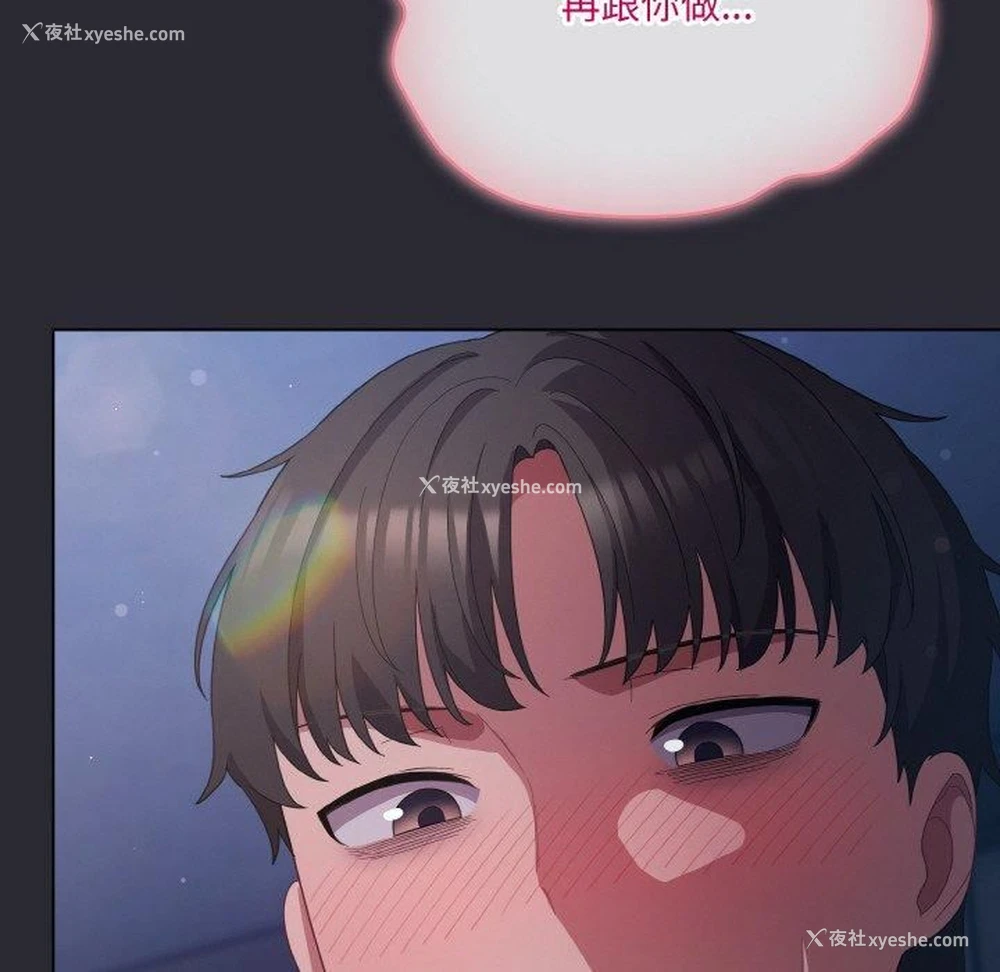 38P - 喵来的恋爱