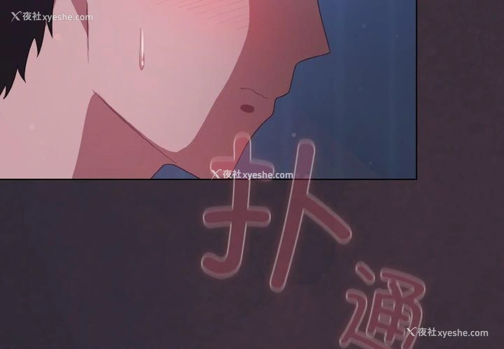 3P - 喵来的恋爱