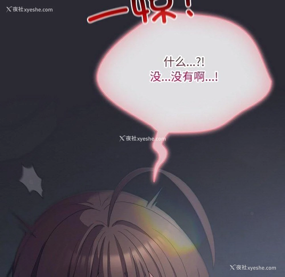 41P - 喵来的恋爱