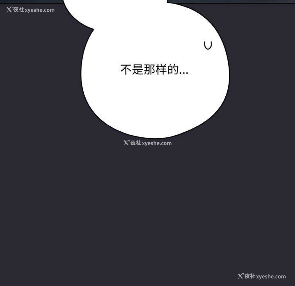 55P - 喵来的恋爱