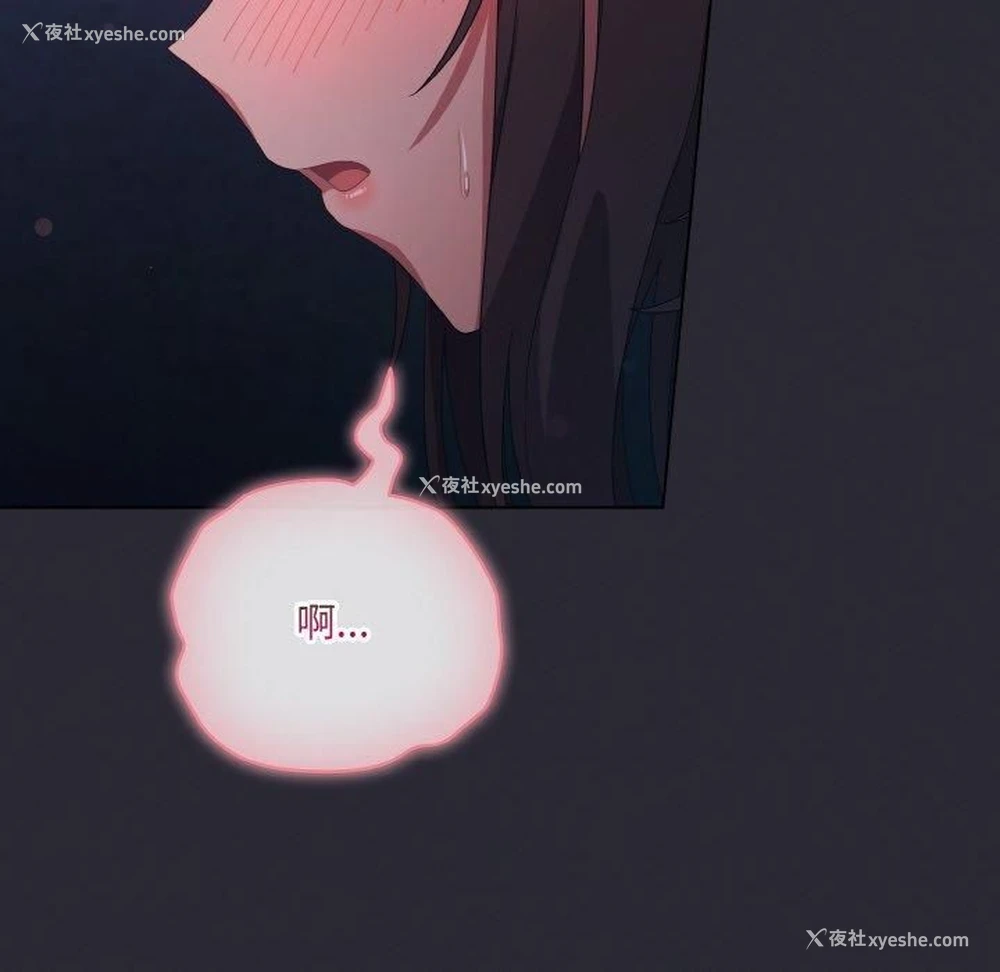 58P - 喵来的恋爱