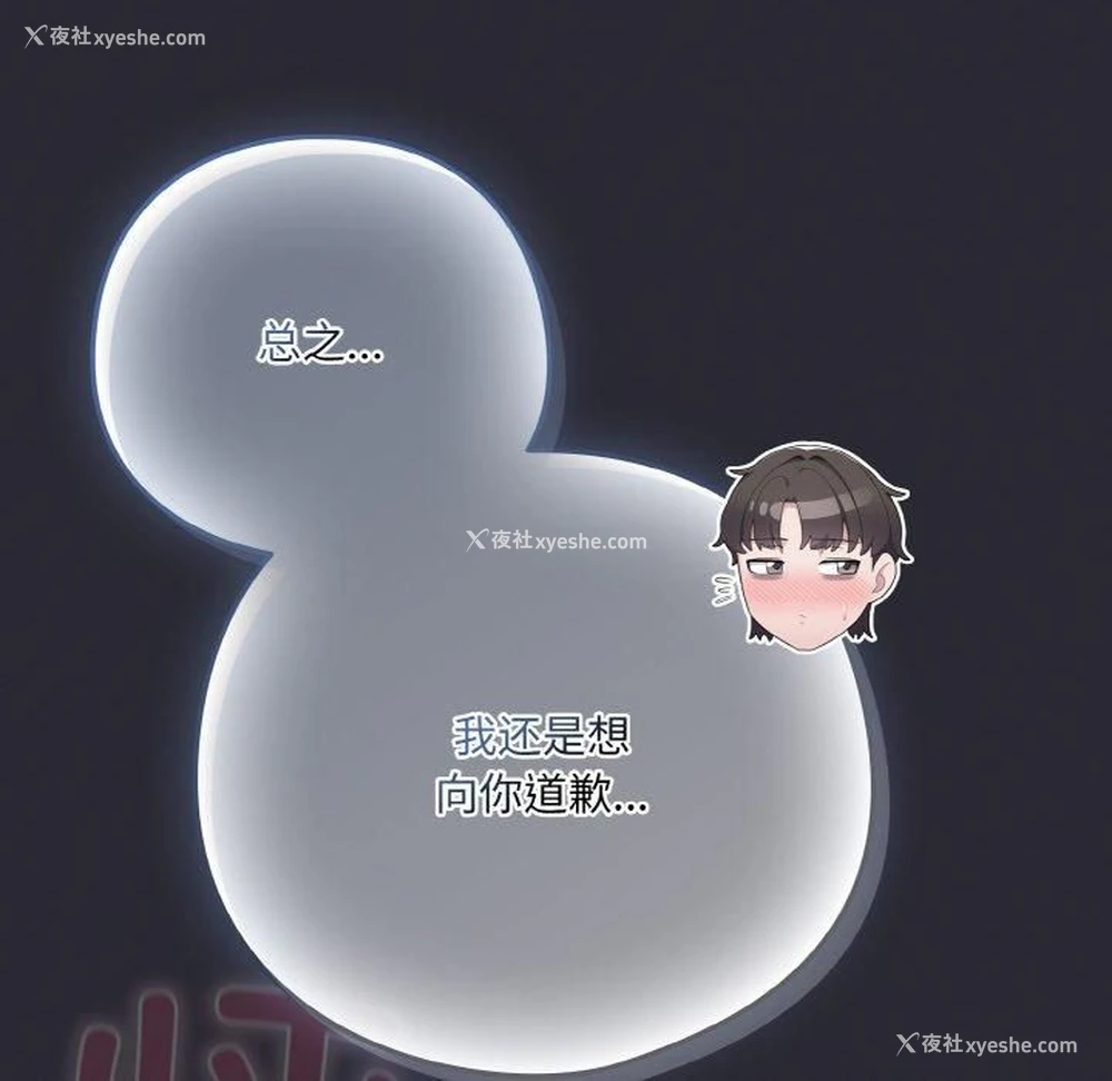 62P - 喵来的恋爱