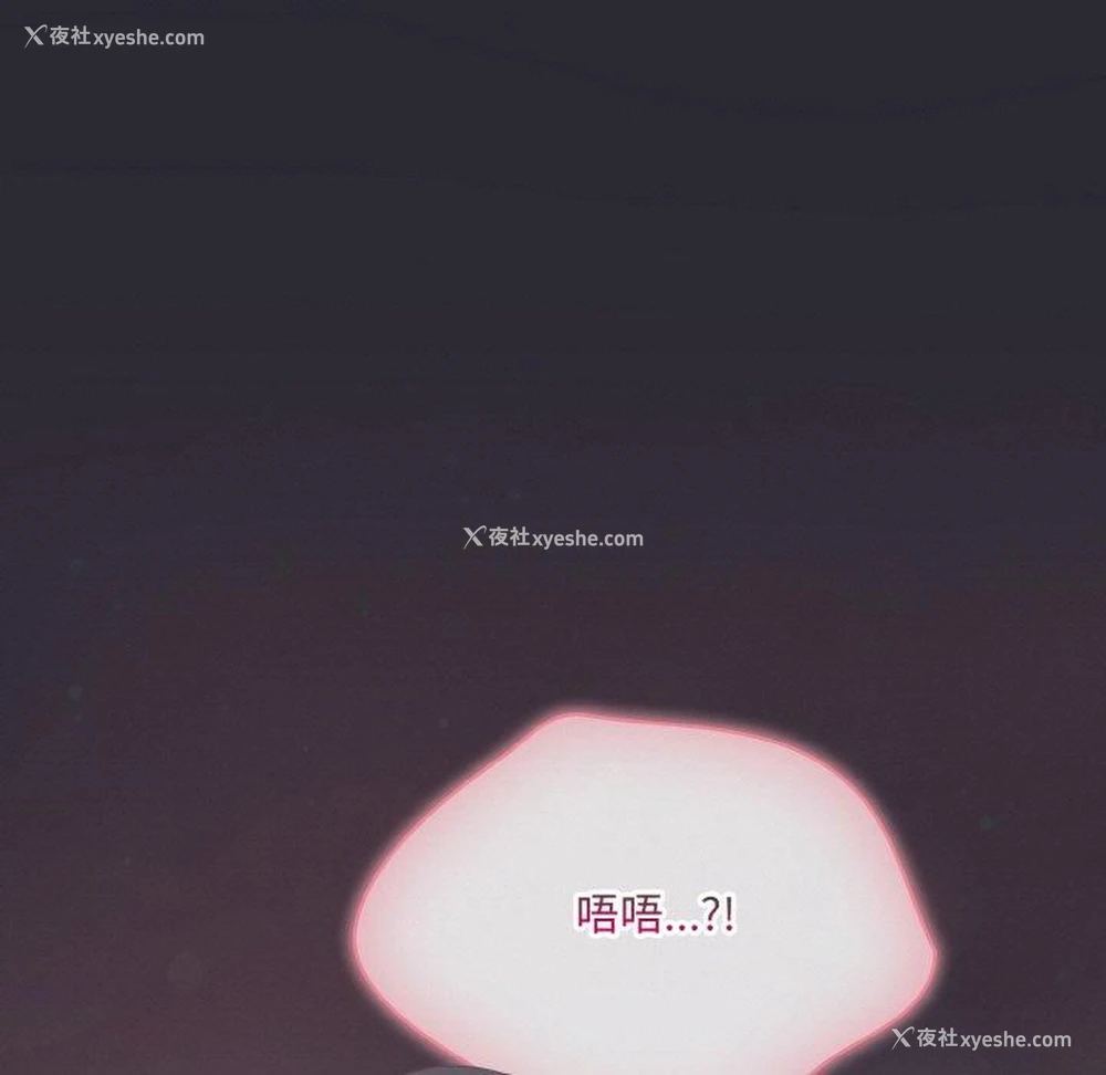 89P - 喵来的恋爱