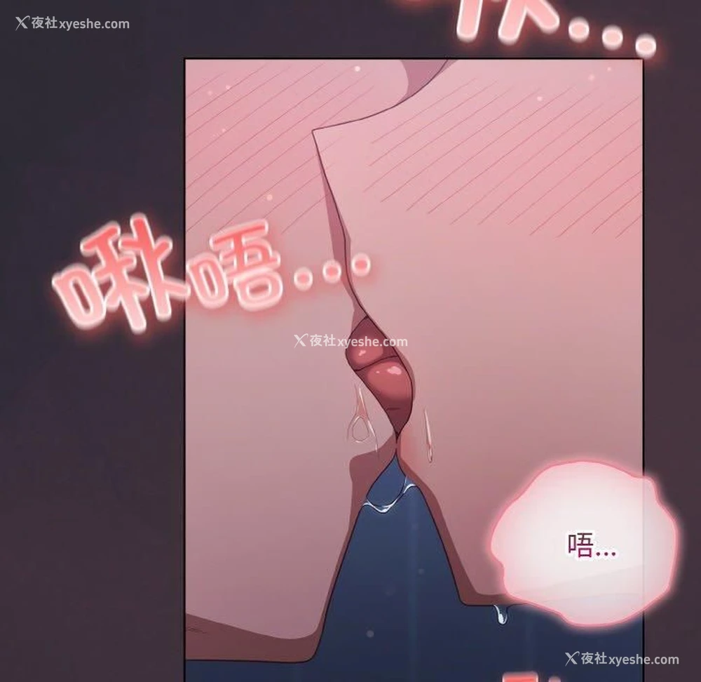 95P - 喵来的恋爱