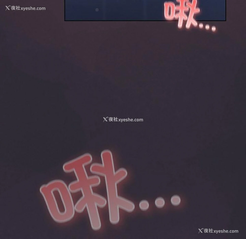 96P - 喵来的恋爱