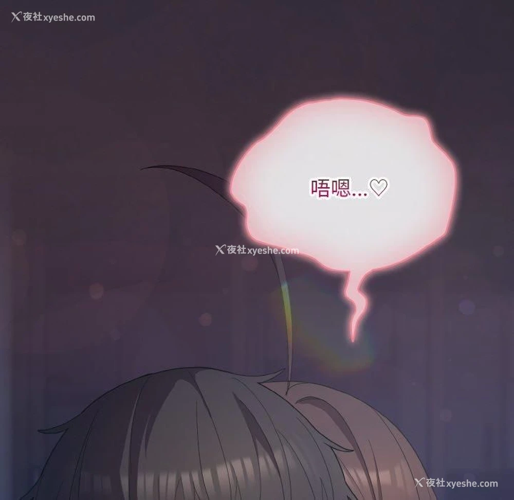 97P - 喵来的恋爱