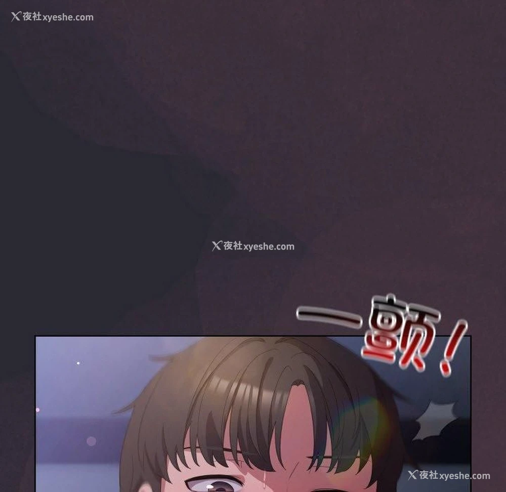 9P - 喵来的恋爱