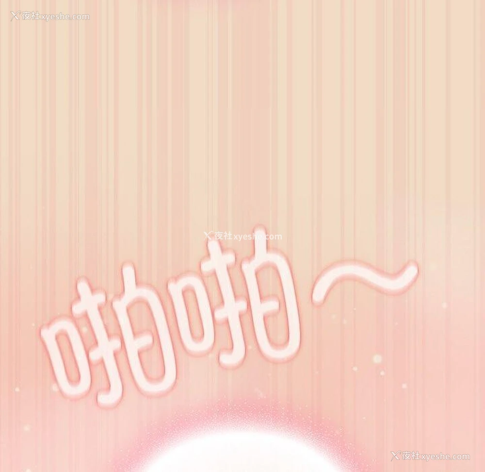 101P - 喵来的恋爱