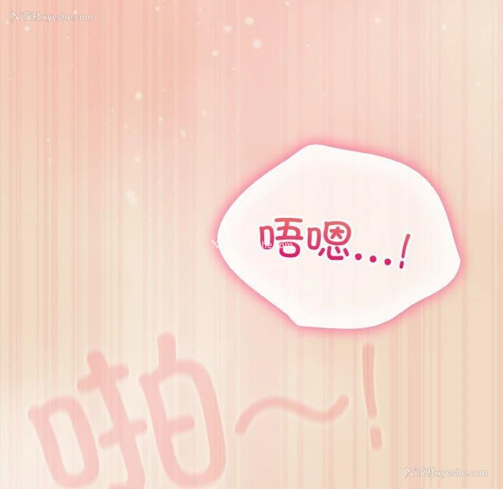 113P - 喵来的恋爱