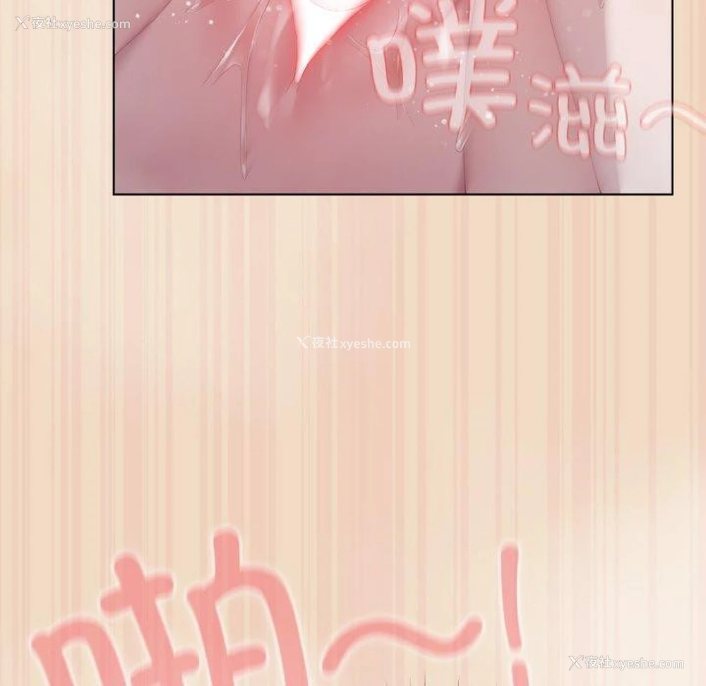 120P - 喵来的恋爱
