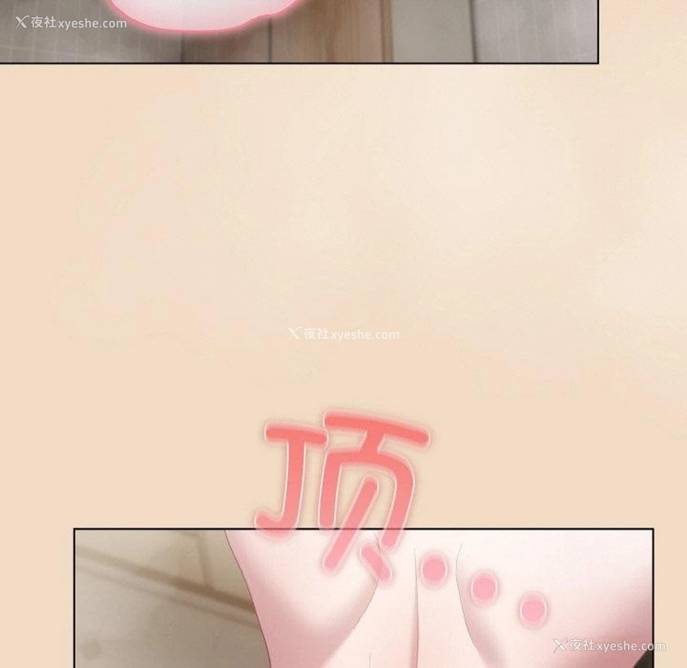 127P - 喵来的恋爱