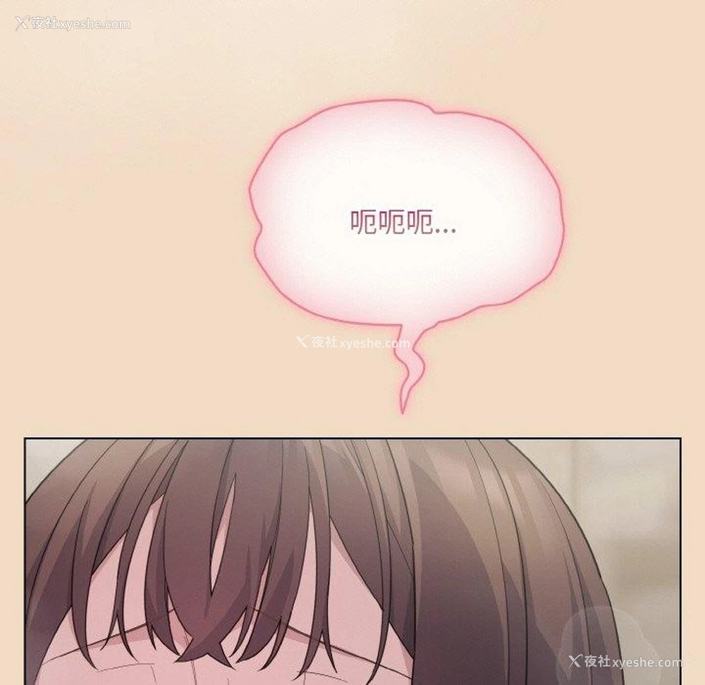 129P - 喵来的恋爱