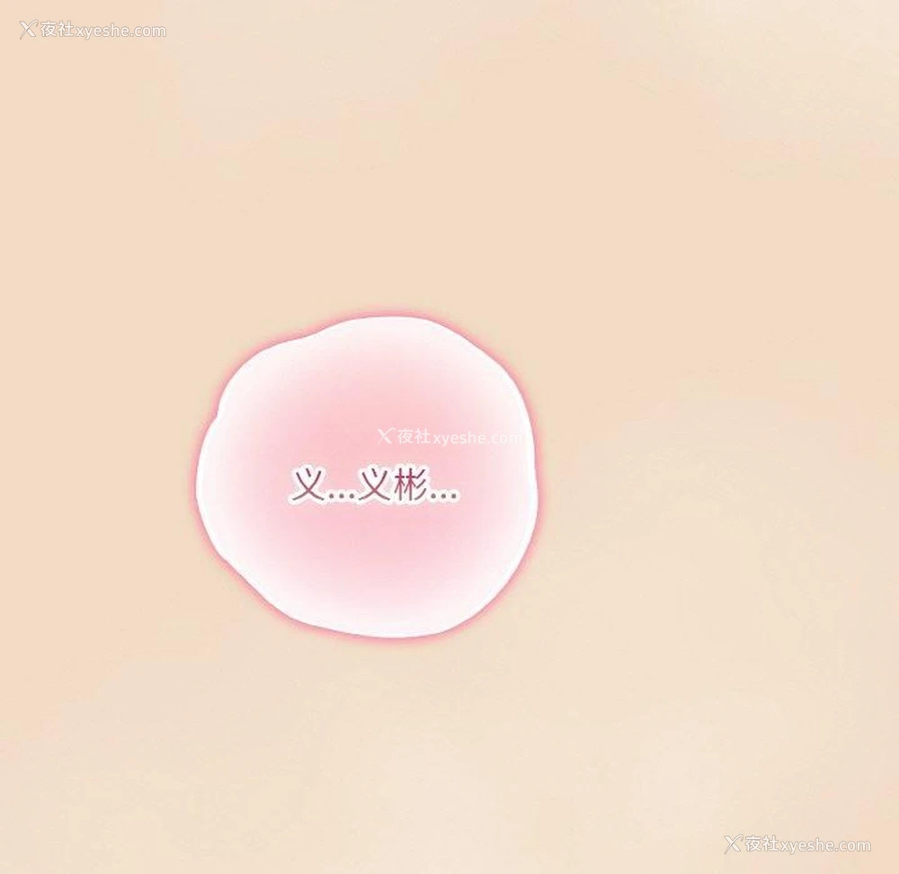 131P - 喵来的恋爱
