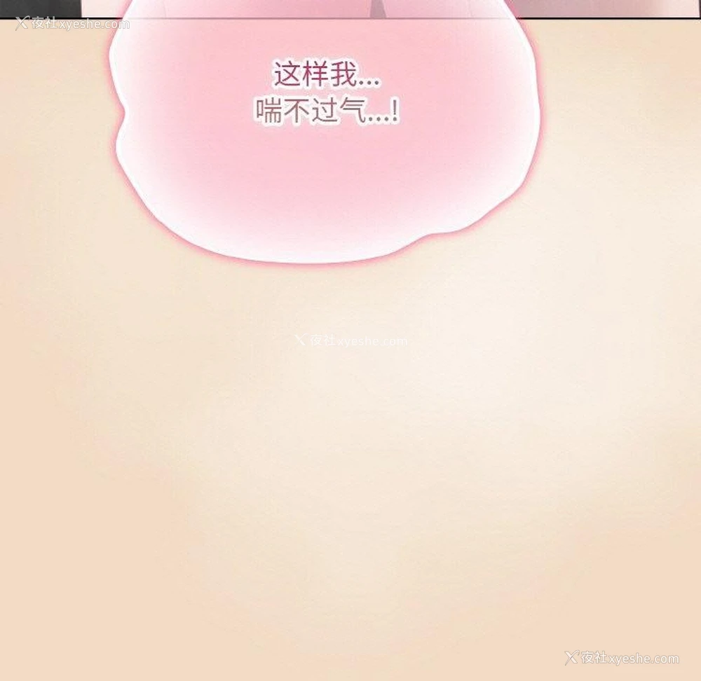 135P - 喵来的恋爱