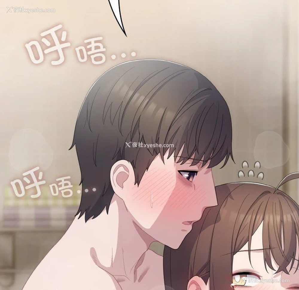 137P - 喵来的恋爱