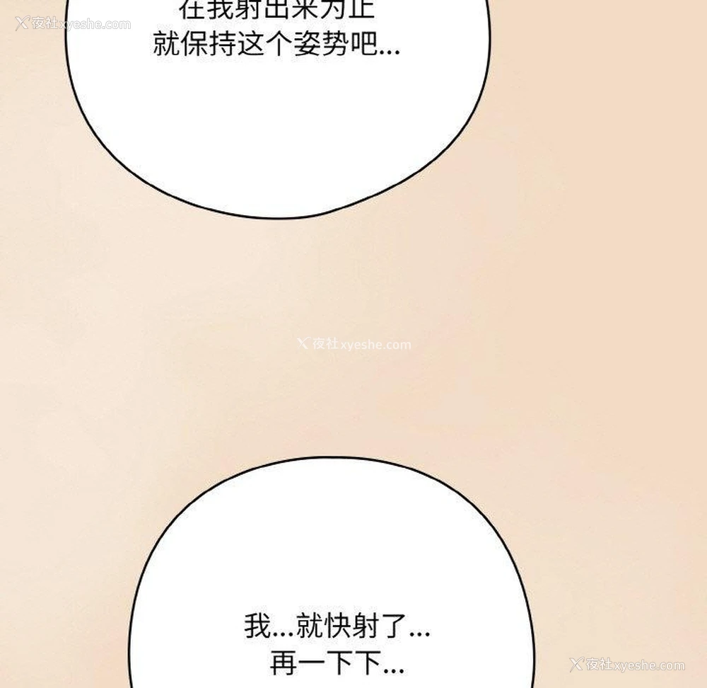139P - 喵来的恋爱