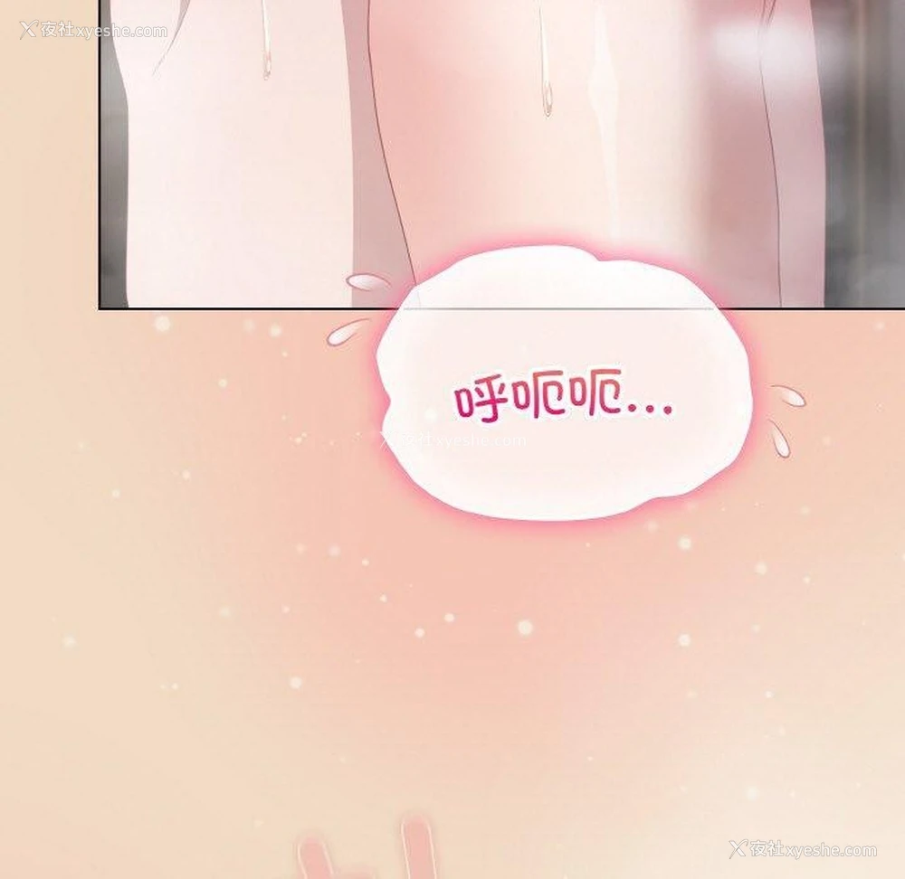 141P - 喵来的恋爱