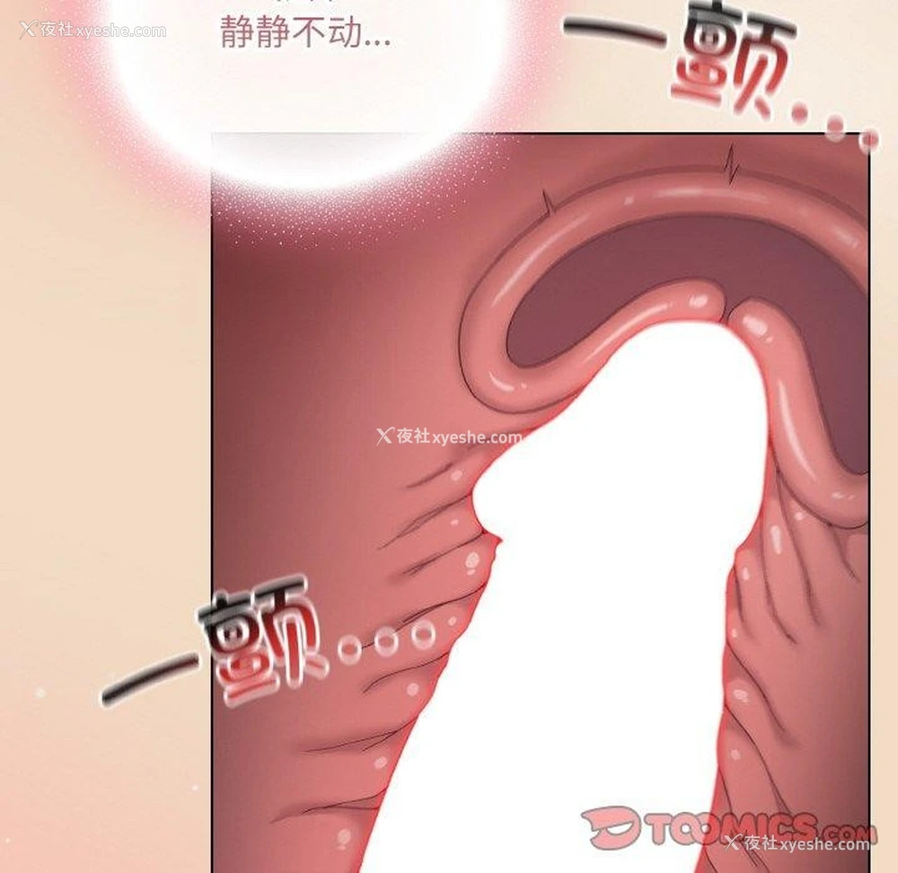 148P - 喵来的恋爱