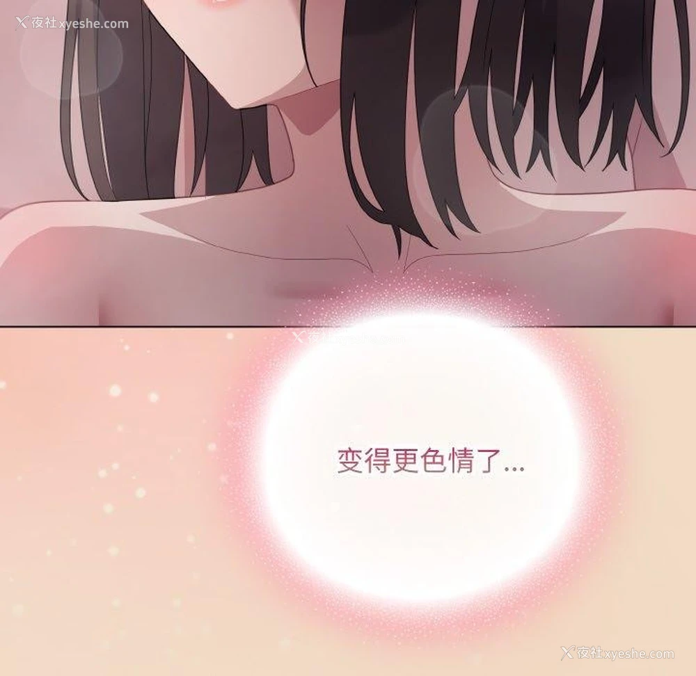 152P - 喵来的恋爱