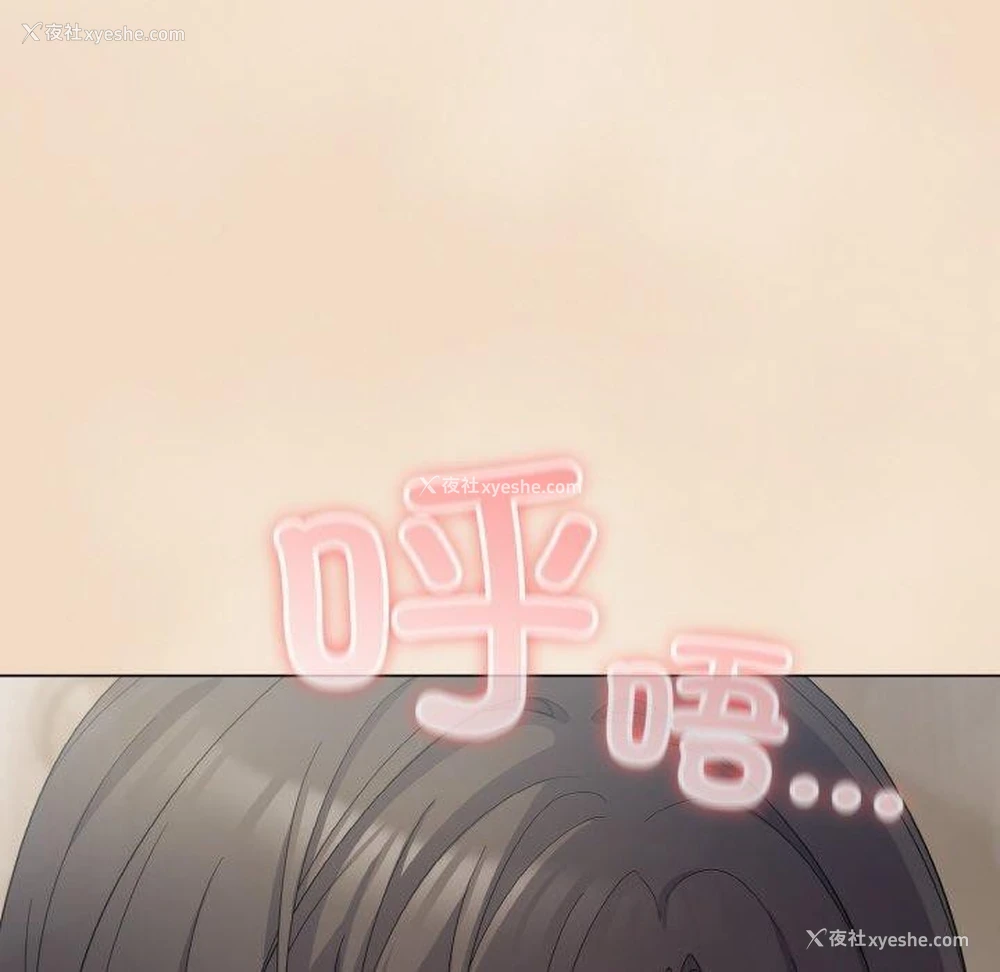 160P - 喵来的恋爱