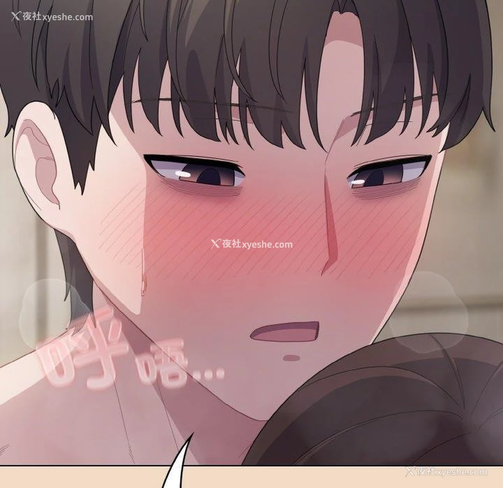 161P - 喵来的恋爱