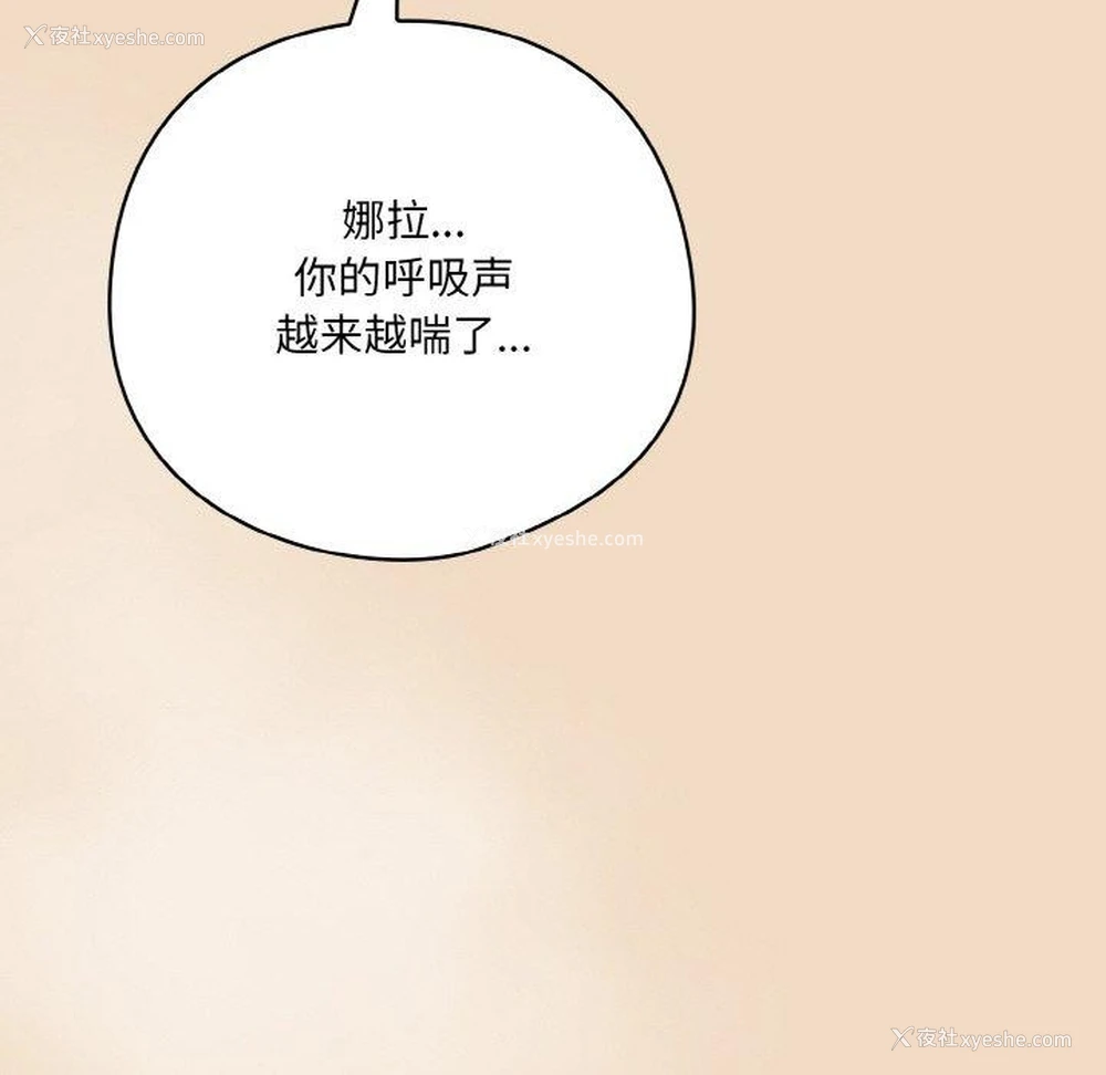 162P - 喵来的恋爱
