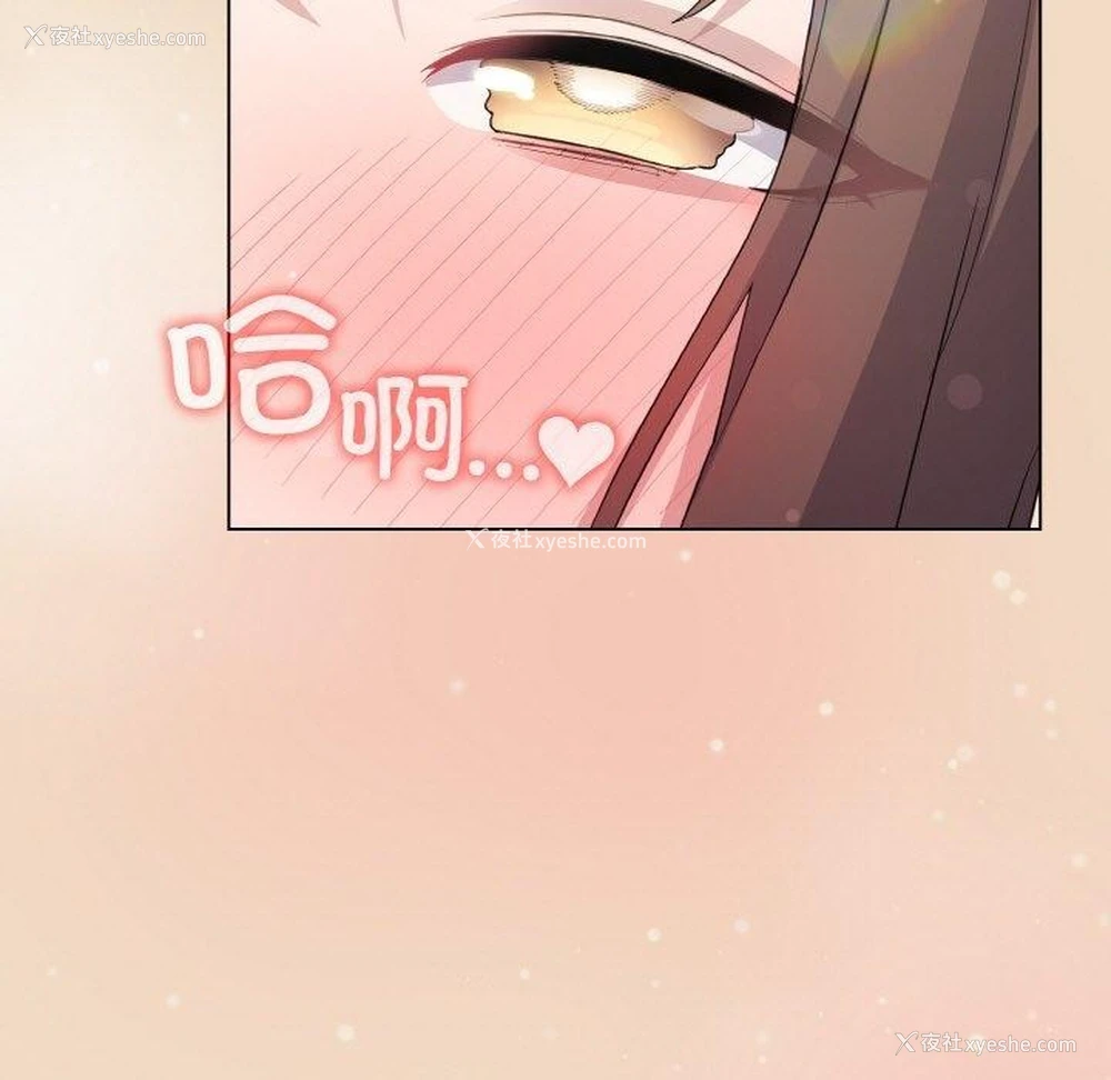 177P - 喵来的恋爱