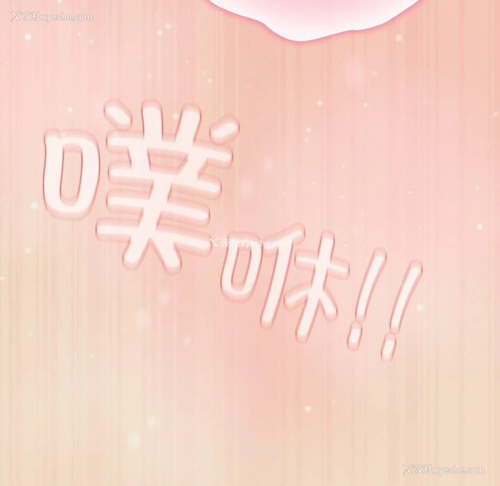 189P - 喵来的恋爱