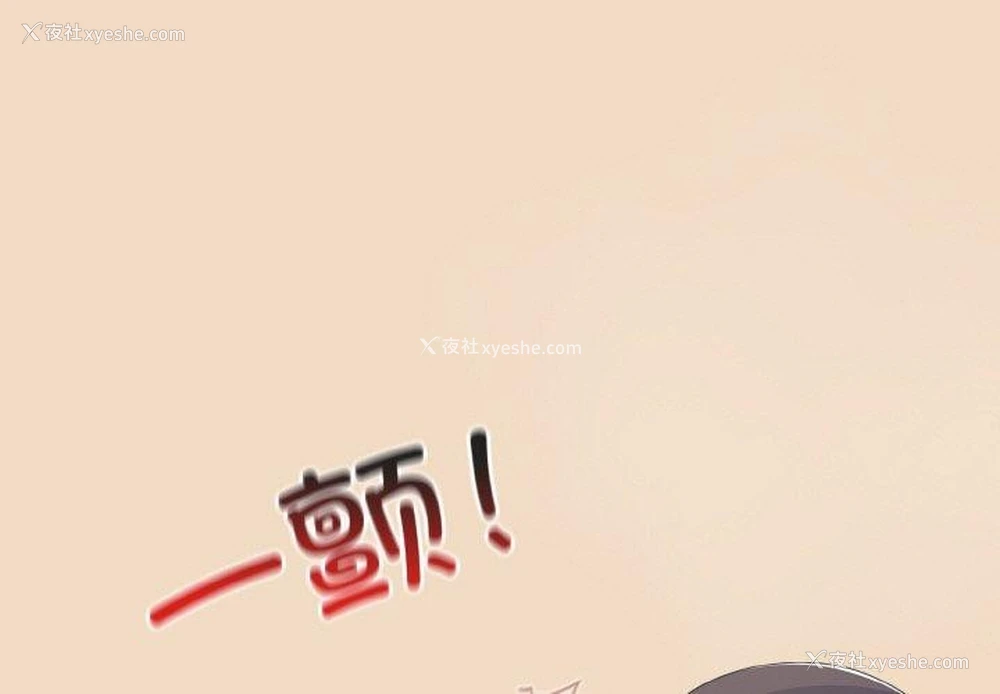 1P - 喵来的恋爱