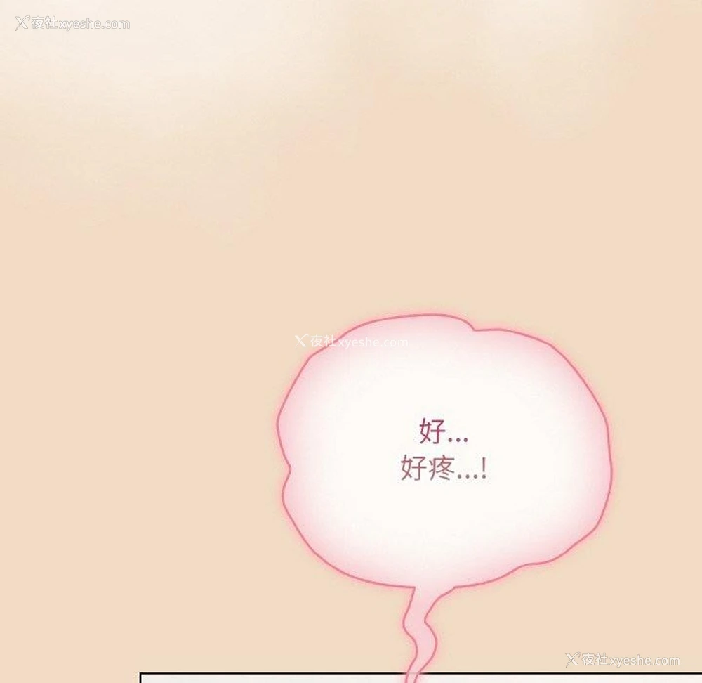 74P - 喵来的恋爱