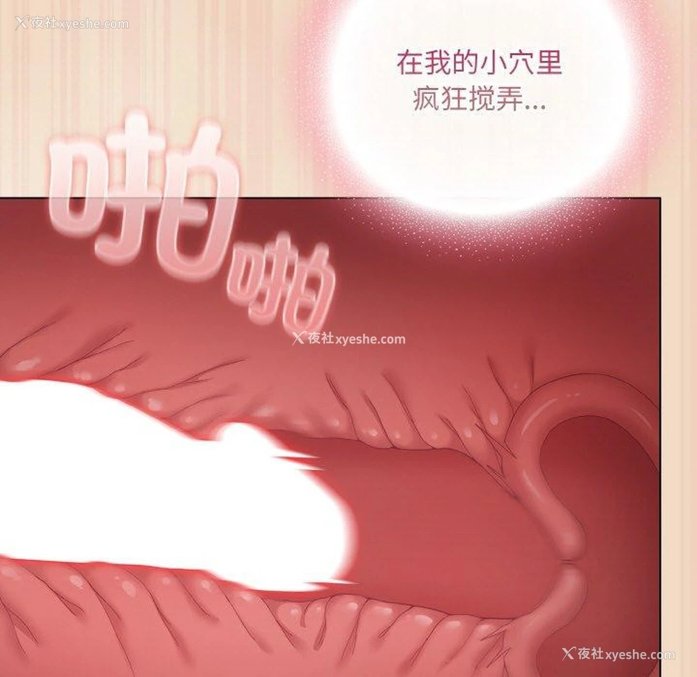 99P - 喵来的恋爱