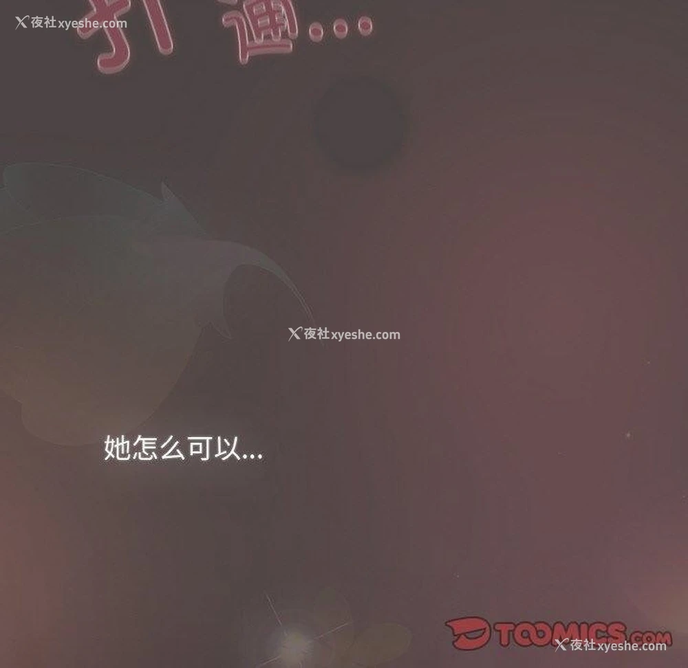 100P - 喵来的恋爱
