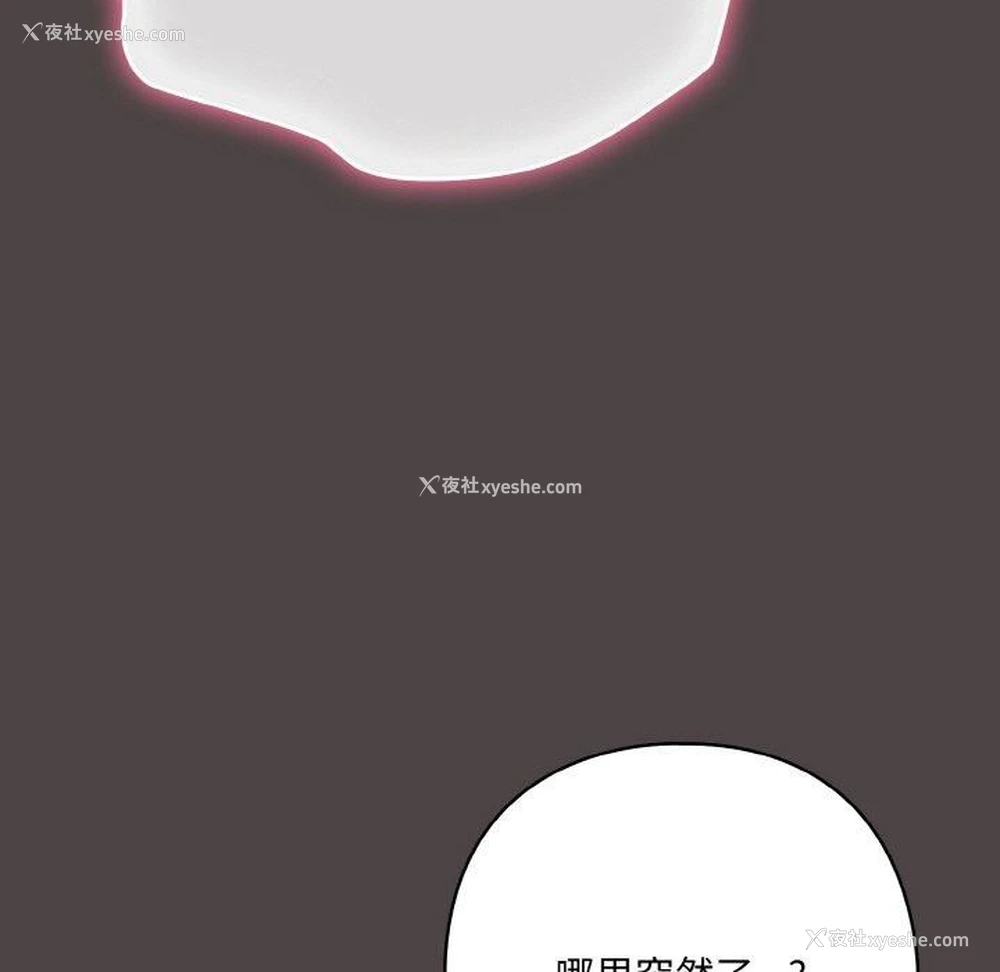 113P - 喵来的恋爱