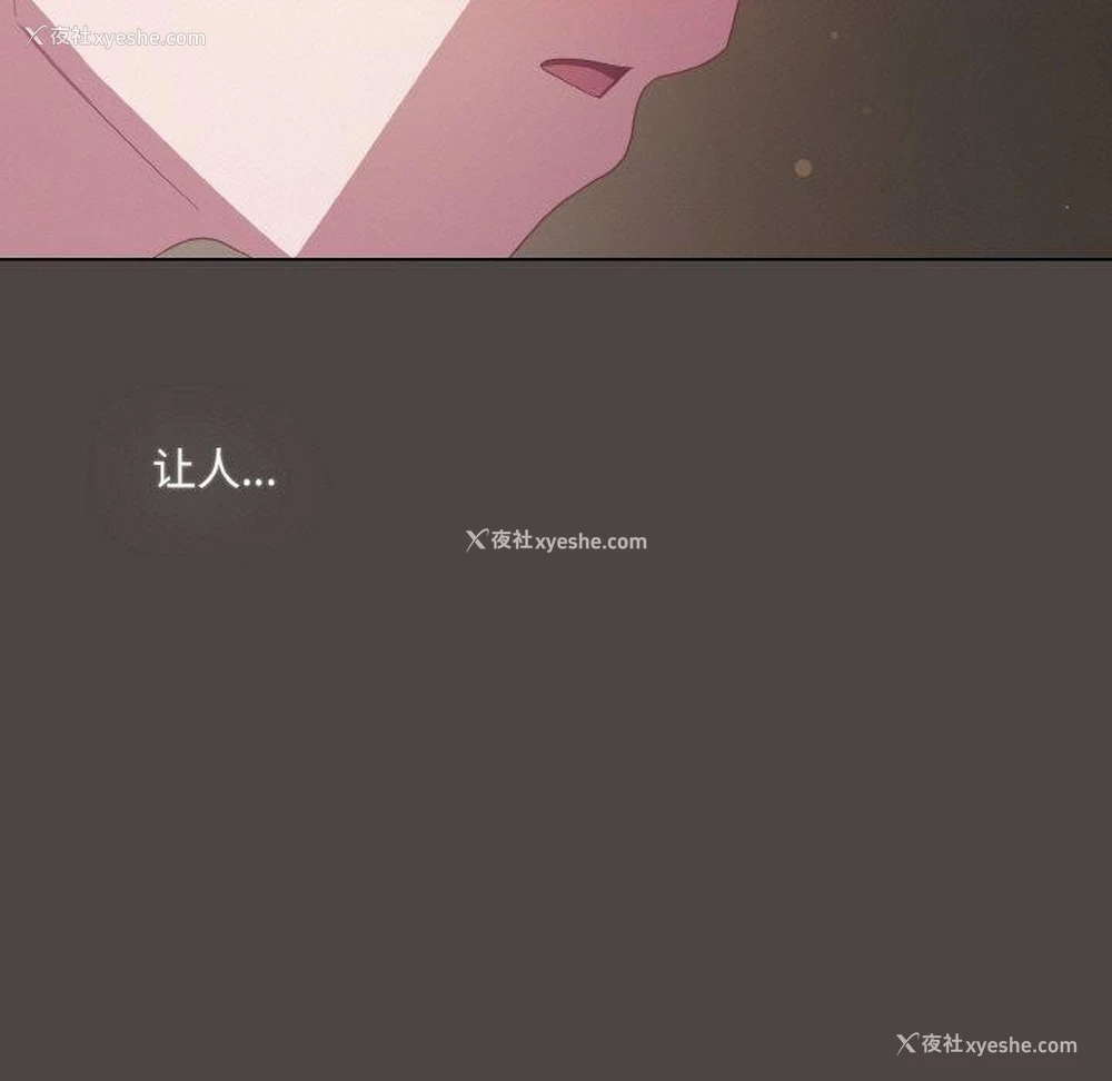 115P - 喵来的恋爱