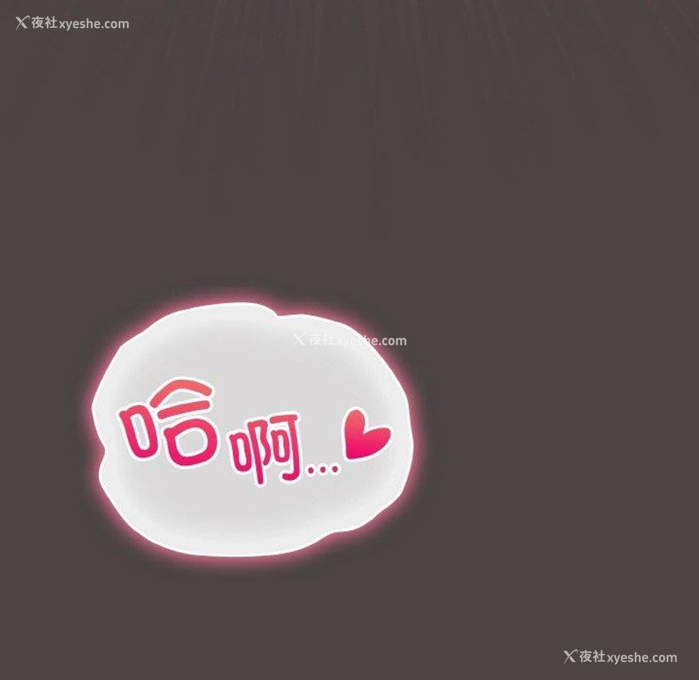 118P - 喵来的恋爱