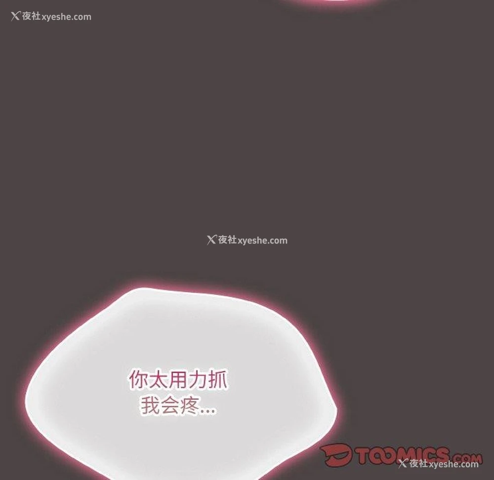 124P - 喵来的恋爱
