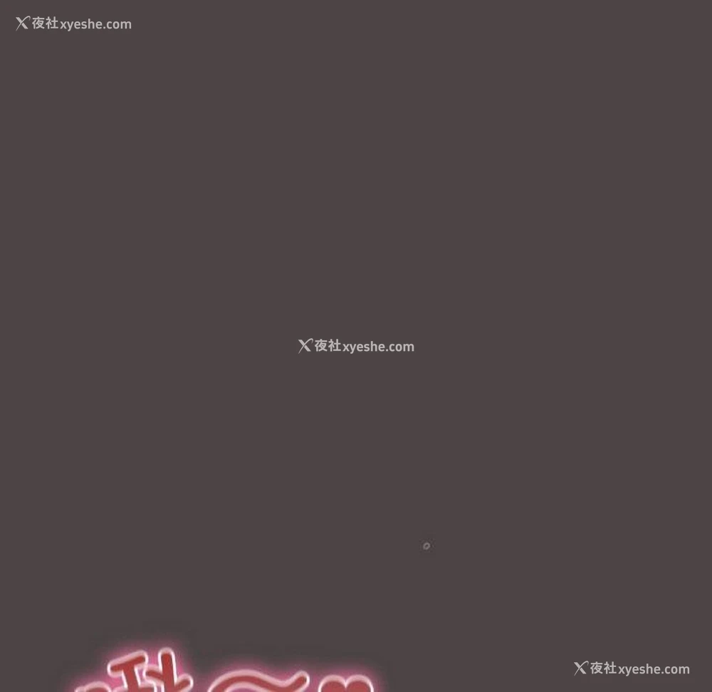 132P - 喵来的恋爱
