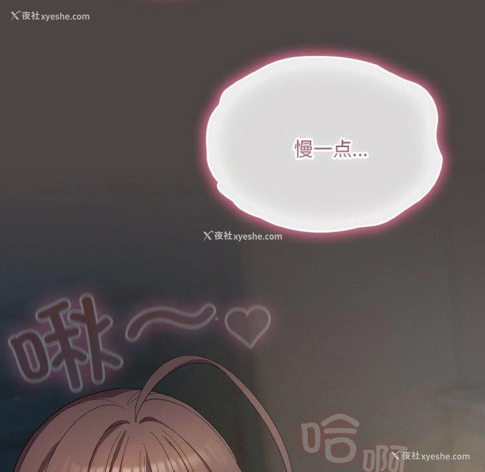 135P - 喵来的恋爱