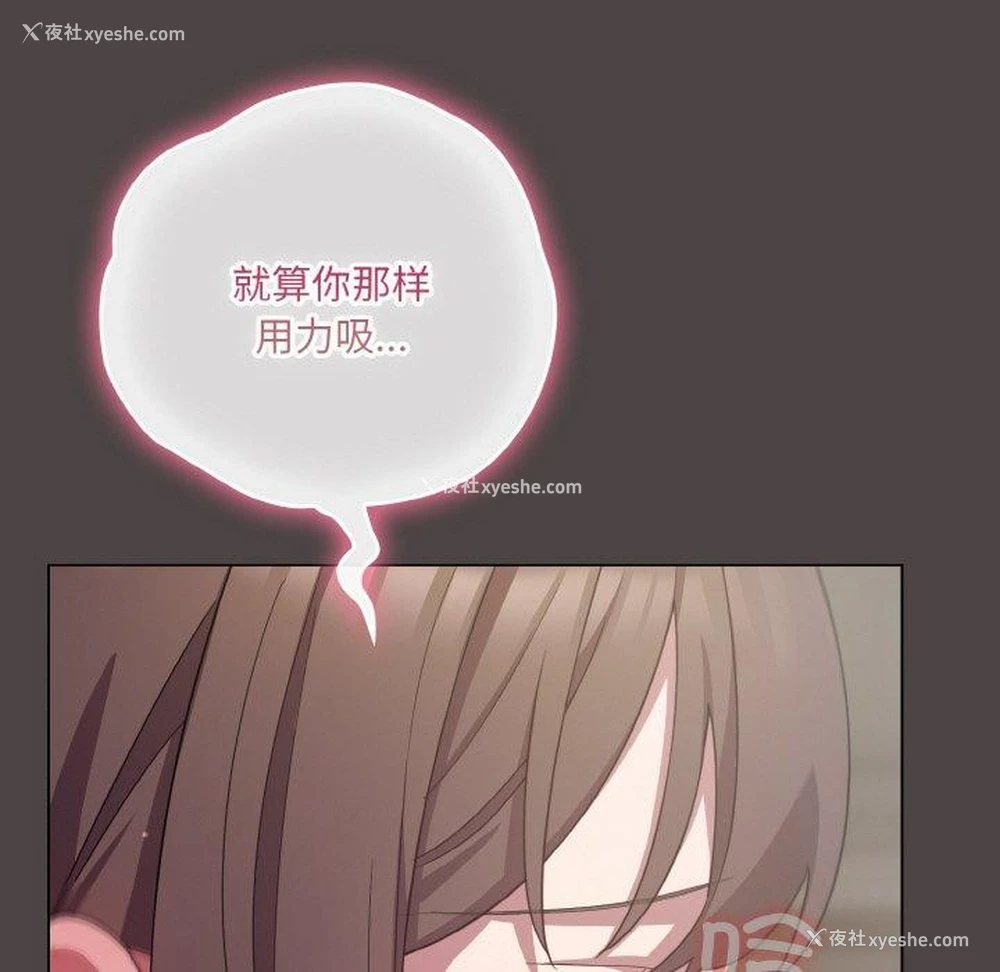 141P - 喵来的恋爱