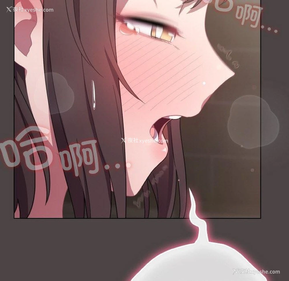 142P - 喵来的恋爱
