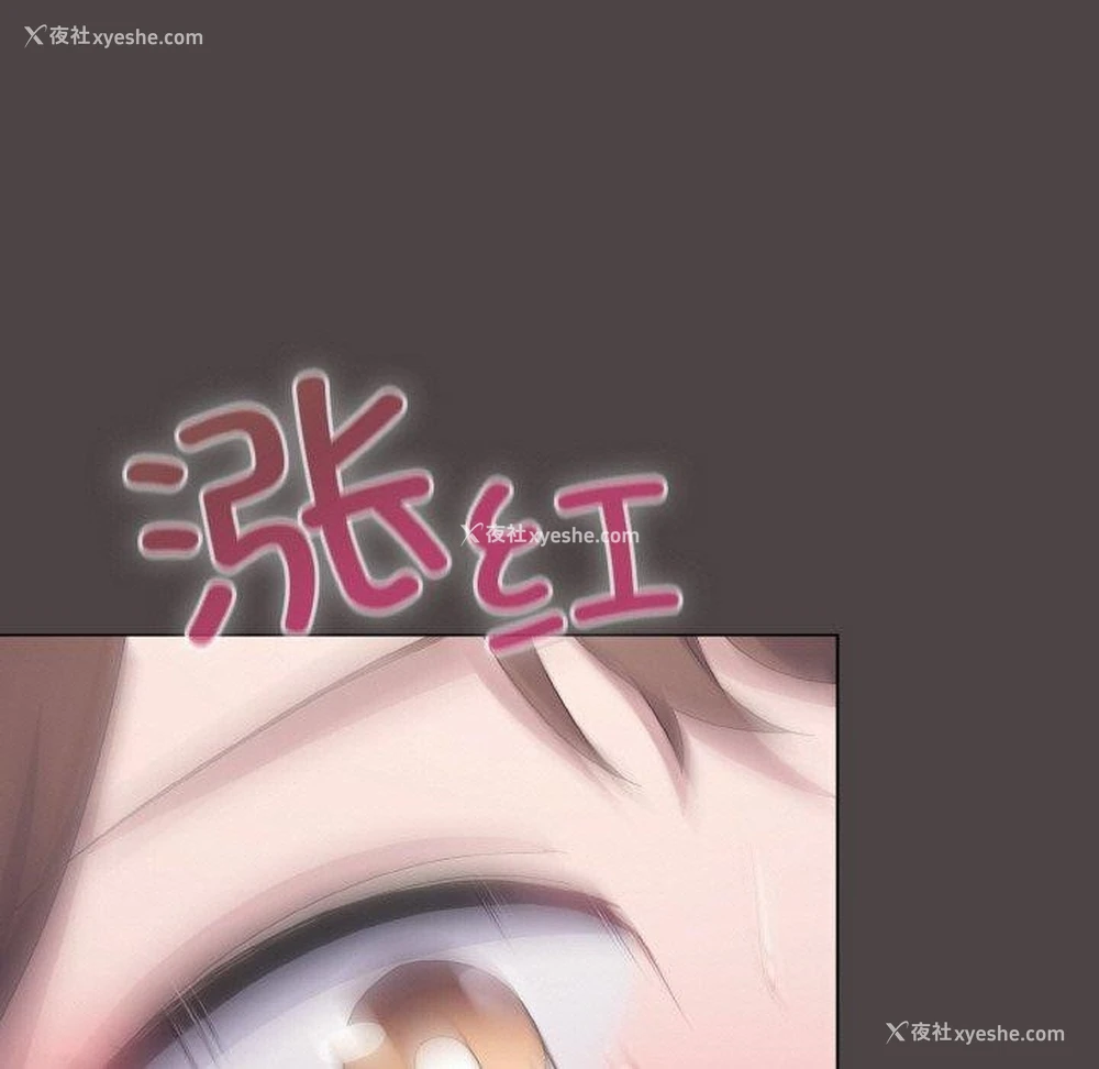 145P - 喵来的恋爱