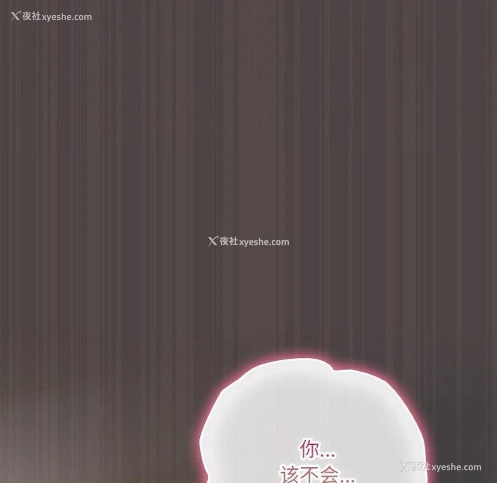 147P - 喵来的恋爱