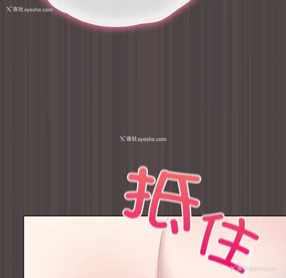 151P - 喵来的恋爱