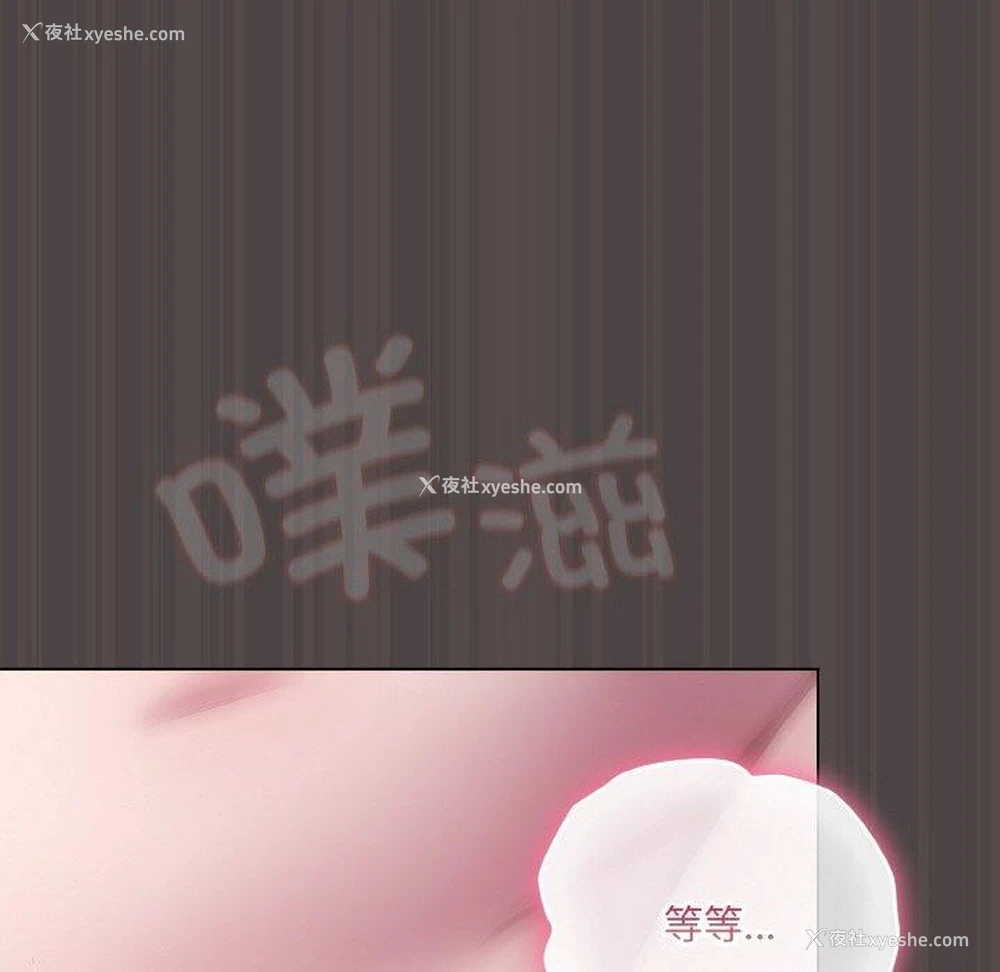 158P - 喵来的恋爱