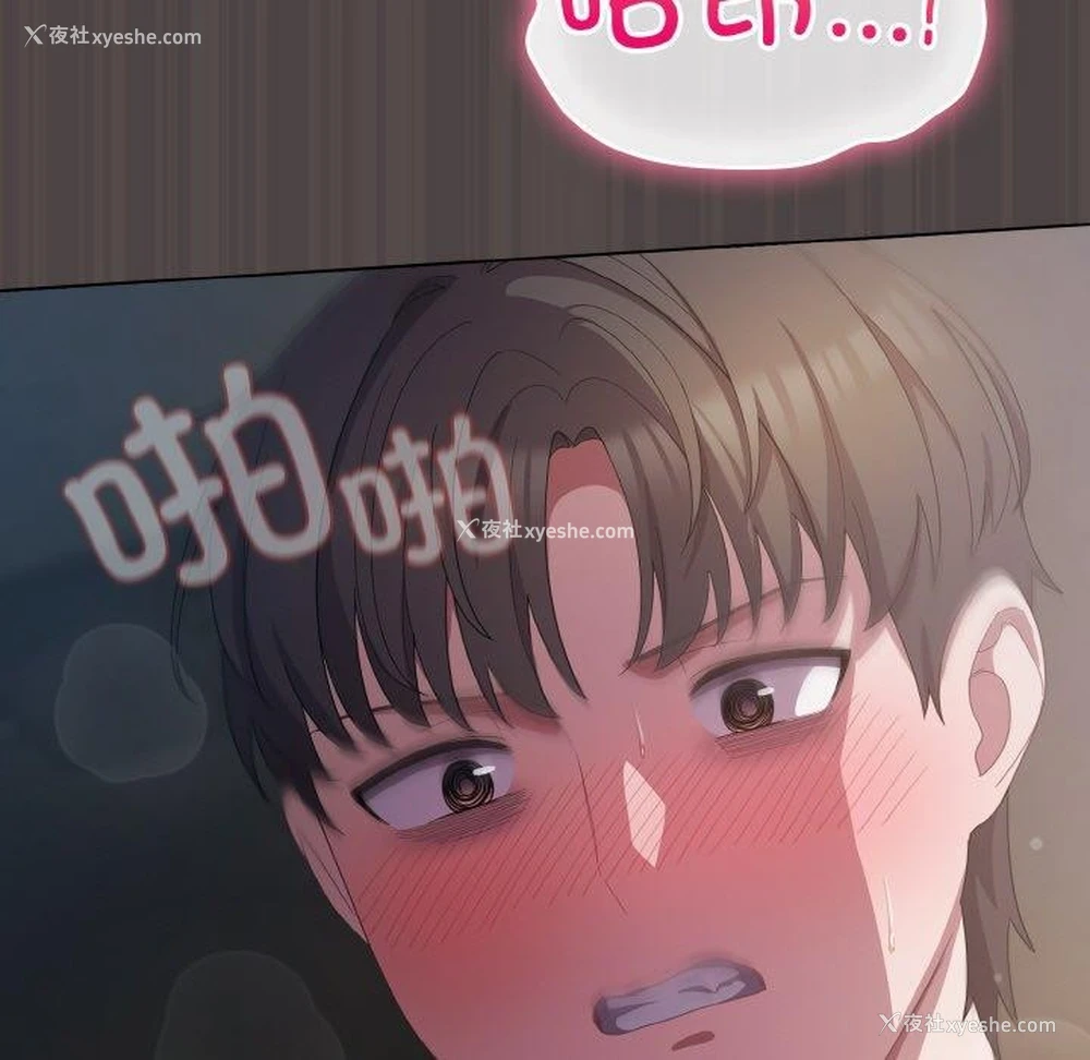 161P - 喵来的恋爱