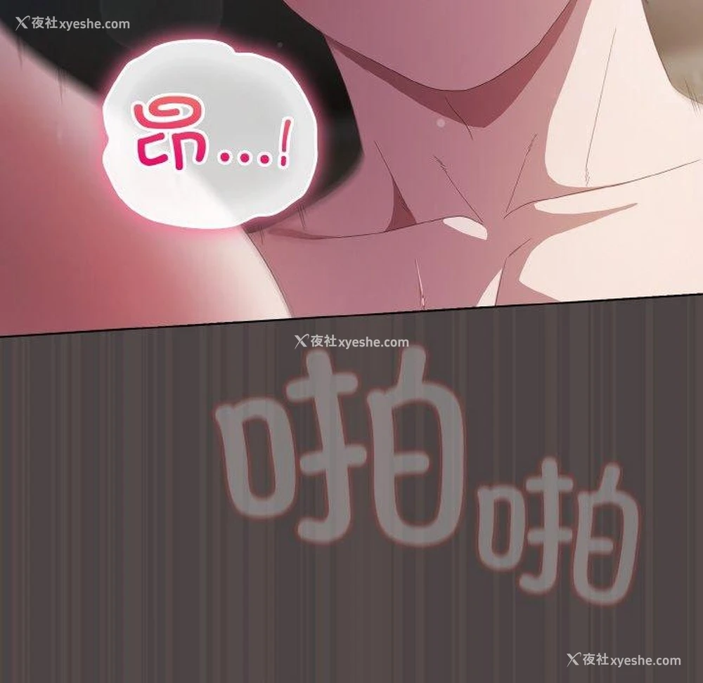 162P - 喵来的恋爱