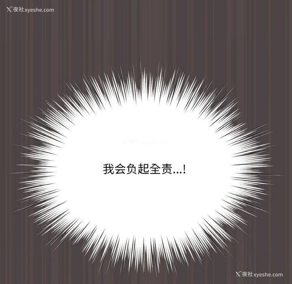 165P - 喵来的恋爱