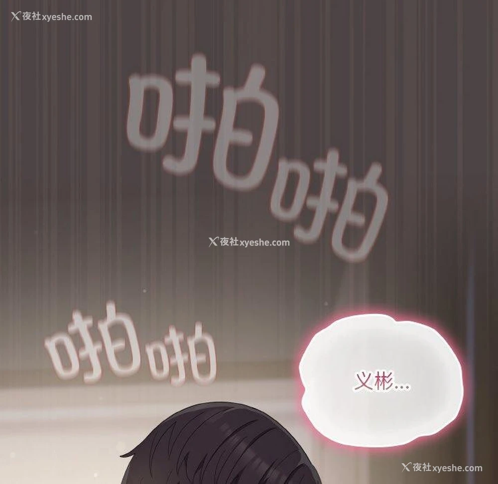 166P - 喵来的恋爱