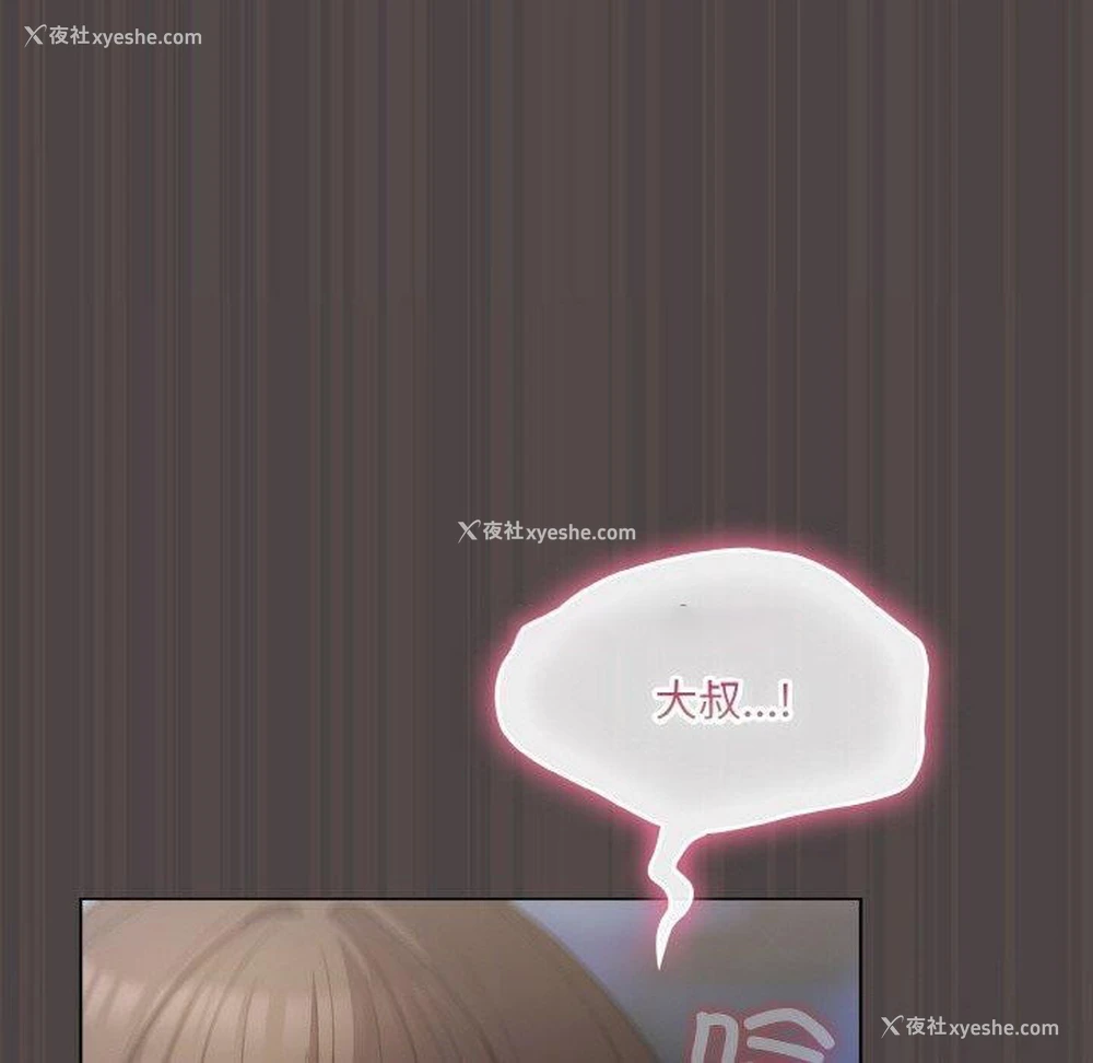 182P - 喵来的恋爱