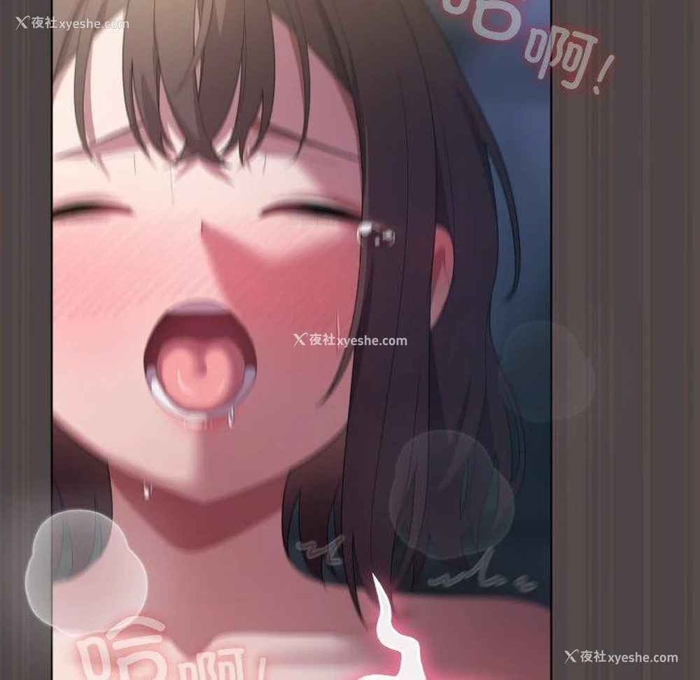183P - 喵来的恋爱